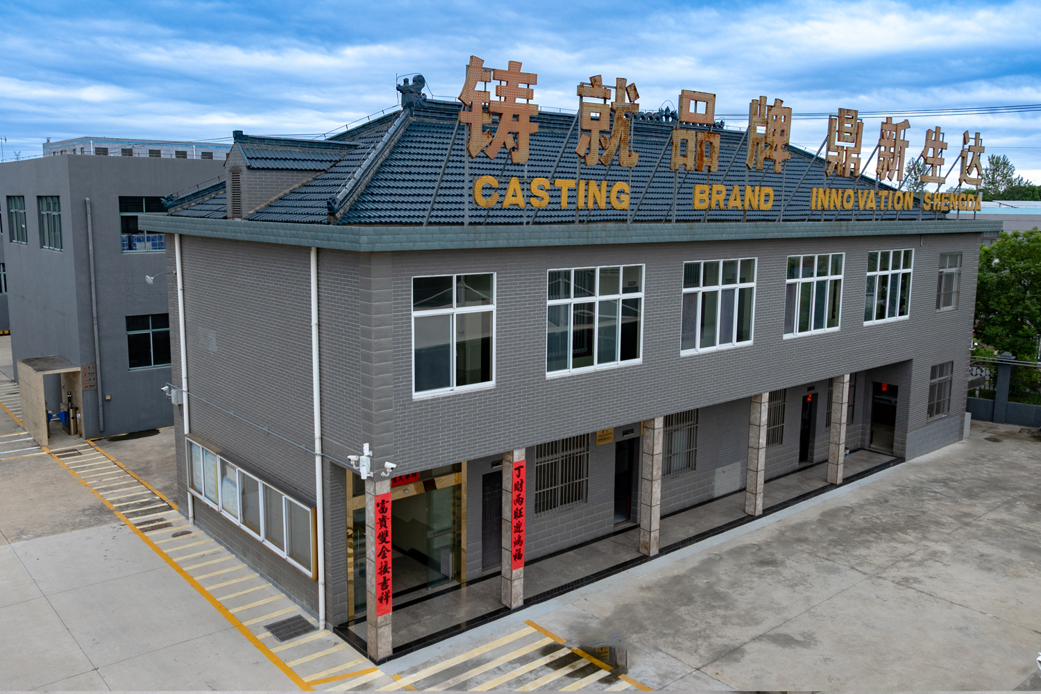 廠區(qū)一覽